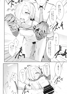 [Contamination (eigetu)] Motto Koume-chan to Sex Shitai! (THE IDOLM@STER CINDERELLA GIRLS) [Digital] - page 10