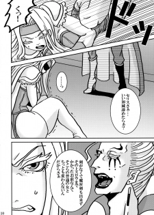 (Futaket 7) [Ichimaru Ichioko (101)] Futanari no Wa (Final Fantasy VI) - page 10