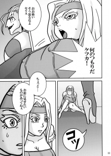 (Futaket 7) [Ichimaru Ichioko (101)] Futanari no Wa (Final Fantasy VI) - page 11