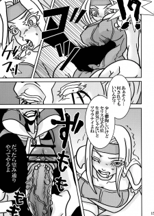 (Futaket 7) [Ichimaru Ichioko (101)] Futanari no Wa (Final Fantasy VI) - page 15