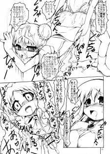 (QMAKET2) [Ororiya Enpitsudo (Murian, Hiroe Natsuki)] Mojibake Shichau. (Quiz Magic Academy) - page 17