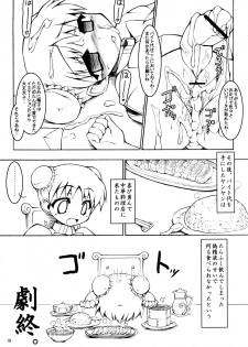 (QMAKET2) [Ororiya Enpitsudo (Murian, Hiroe Natsuki)] Mojibake Shichau. (Quiz Magic Academy) - page 19