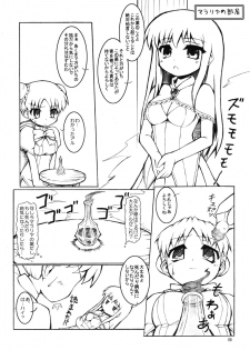 (QMAKET2) [Ororiya Enpitsudo (Murian, Hiroe Natsuki)] Mojibake Shichau. (Quiz Magic Academy) - page 6