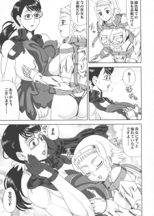 (ABnormal Carnival 5) [AOI (Makita Aoi)] Hosoude Hanjouki (Queen's Blade) - page 7