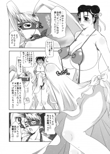 (COMIC1☆3) [Harem (Mizuki Honey)] Kaku Musume Futa Suka Sairoku (Street Fighter, RUMBLE ROSES) - page 50