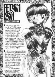 (C60) [MARBODON3:16 (Masujima Kensue)] FETISHISM COMPILATION (Various) - page 7