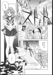 (C50) [Jiyuugaoka Shoutengai (Hiraki Naori)] Pretty Soldier SAILOR MOON the Minako III (Bishoujo Senshi Sailor Moon) - page 10