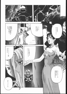 (C50) [Jiyuugaoka Shoutengai (Hiraki Naori)] Pretty Soldier SAILOR MOON the Minako III (Bishoujo Senshi Sailor Moon) - page 40