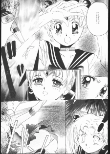 (C50) [Jiyuugaoka Shoutengai (Hiraki Naori)] Pretty Soldier SAILOR MOON the Minako III (Bishoujo Senshi Sailor Moon) - page 50