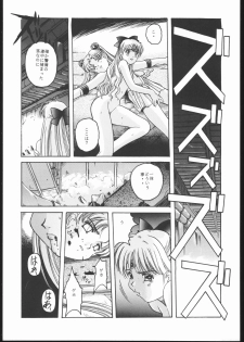 (C50) [Jiyuugaoka Shoutengai (Hiraki Naori)] Pretty Soldier SAILOR MOON the Minako III (Bishoujo Senshi Sailor Moon) - page 46