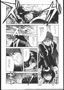 (C50) [Jiyuugaoka Shoutengai (Hiraki Naori)] Pretty Soldier SAILOR MOON the Minako III (Bishoujo Senshi Sailor Moon) - page 41