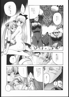 (C50) [Jiyuugaoka Shoutengai (Hiraki Naori)] Pretty Soldier SAILOR MOON the Minako III (Bishoujo Senshi Sailor Moon) - page 29