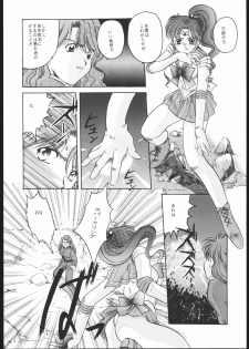 (C50) [Jiyuugaoka Shoutengai (Hiraki Naori)] Pretty Soldier SAILOR MOON the Minako III (Bishoujo Senshi Sailor Moon) - page 15