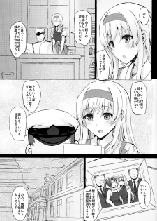 (C92) [Inst (Interstellar)] XXXXXX (Kantai Collection -KanColle-) - page 2