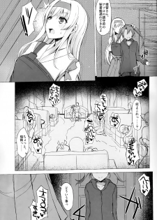 (C92) [Inst (Interstellar)] XXXXXX (Kantai Collection -KanColle-) - page 4
