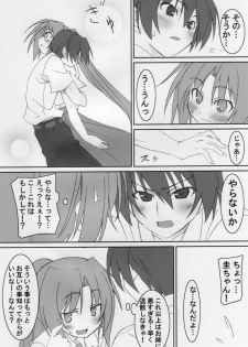 (COMIC1☆2) [Sou Soul (Souto)] Shi ni Miserarete (Higurashi no Naku Koro ni) - page 11