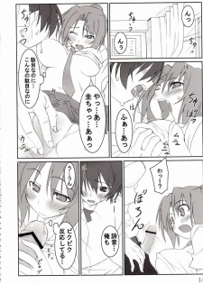 (COMIC1☆2) [Sou Soul (Souto)] Shi ni Miserarete (Higurashi no Naku Koro ni) - page 13