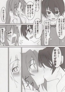 (COMIC1☆2) [Sou Soul (Souto)] Shi ni Miserarete (Higurashi no Naku Koro ni) - page 12