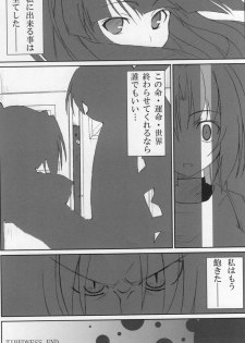 (COMIC1☆2) [Sou Soul (Souto)] Shi ni Miserarete (Higurashi no Naku Koro ni) - page 19