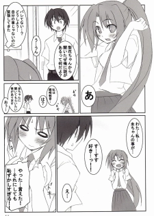 (COMIC1☆2) [Sou Soul (Souto)] Shi ni Miserarete (Higurashi no Naku Koro ni) - page 10
