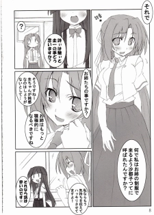 (COMIC1☆2) [Sou Soul (Souto)] Shi ni Miserarete (Higurashi no Naku Koro ni) - page 7