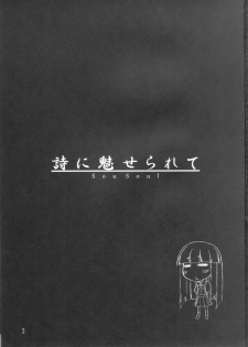 (COMIC1☆2) [Sou Soul (Souto)] Shi ni Miserarete (Higurashi no Naku Koro ni) - page 2