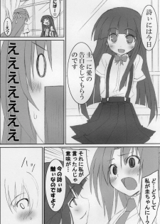 (COMIC1☆2) [Sou Soul (Souto)] Shi ni Miserarete (Higurashi no Naku Koro ni) - page 8
