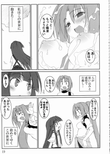 (COMIC1☆2) [Sou Soul (Souto)] Shi ni Miserarete (Higurashi no Naku Koro ni) - page 18