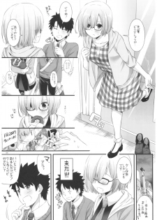 (COMIC1☆11) [Digital Lover (Nakajima Yuka)] D.L. action 114 (Fate/Grand Order) - page 4