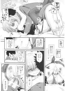 (COMIC1☆11) [Digital Lover (Nakajima Yuka)] D.L. action 114 (Fate/Grand Order) - page 11