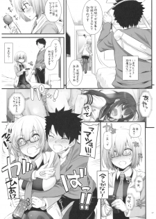 (COMIC1☆11) [Digital Lover (Nakajima Yuka)] D.L. action 114 (Fate/Grand Order) - page 6