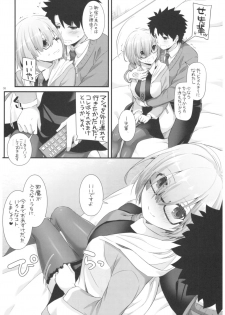 (COMIC1☆11) [Digital Lover (Nakajima Yuka)] D.L. action 114 (Fate/Grand Order) - page 7