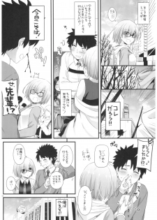 (COMIC1☆11) [Digital Lover (Nakajima Yuka)] D.L. action 114 (Fate/Grand Order) - page 3