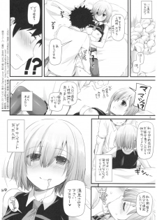 (COMIC1☆11) [Digital Lover (Nakajima Yuka)] D.L. action 114 (Fate/Grand Order) - page 17