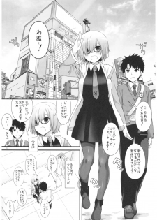 (COMIC1☆11) [Digital Lover (Nakajima Yuka)] D.L. action 114 (Fate/Grand Order) - page 2