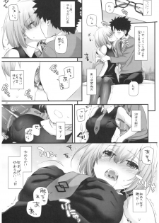 (COMIC1☆11) [Digital Lover (Nakajima Yuka)] D.L. action 114 (Fate/Grand Order) - page 8