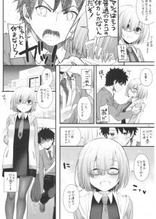 (COMIC1☆11) [Digital Lover (Nakajima Yuka)] D.L. action 114 (Fate/Grand Order) - page 5