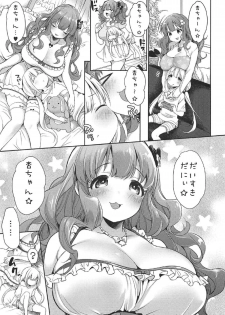 (C92) [Super Ichigo-chan (Misaoka)] Ankira!! Kyoukoikyoku (THE IDOLM@STER CINDERELLA GIRLS) - page 4