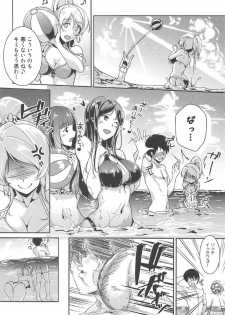 (C92) [Nuno no Ie (Moonlight)] Ellie'Summer (Love Live!) - page 6