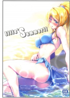 (C92) [Nuno no Ie (Moonlight)] Ellie'Summer (Love Live!) - page 1