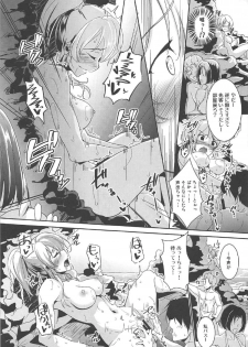 (C92) [Nuno no Ie (Moonlight)] Ellie'Summer (Love Live!) - page 11