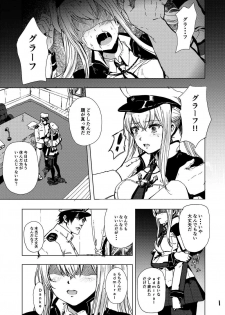 (C92) [AlberCorp. (Alber)] Rape sare Odosare Kyozetsu sare Soshite Graf wa… (Kantai Collection -KanColle-) - page 2