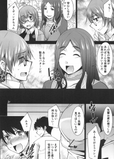 (C92) [Manamagu (zen9)] Mash to Natsuyasumi (Fate/Grand Order) - page 9
