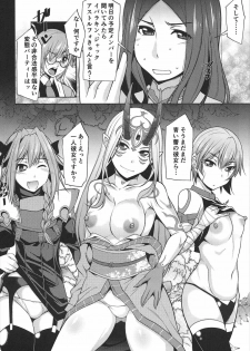(C92) [Manamagu (zen9)] Mash to Natsuyasumi (Fate/Grand Order) - page 7
