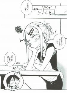 (C92) [Maruarai (Arai Kazuki)] Yarinokoshi ALL (Dagashi Kashi) - page 4