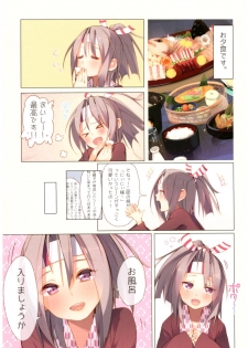 (C87) [Aihara Hanten (Aihara Shouta)] Kanmusu Hyakkei ~Aihara Hanten Soushuuhen Nisenjuushi~ (Kantai Collection -KanColle-) - page 38