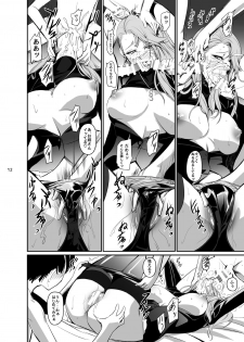 [DEX+ (Nakadera Akira)] Kouryaku Shippai 2 (Persona 5) [Digital] - page 14