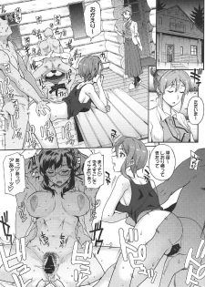 (C92) [Magono-Tei (Carn)] Seinaru Machiokoshi (Sakura Quest) - page 5