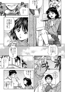 [Anthology] Imouto de Icchau? - page 36