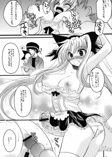 (C79) [clubmatt (Kinokuniya Kanoko)] Sore wa Futanari Shoujo Nano (Mahou Shoujo Lyrical Nanoha) - page 13